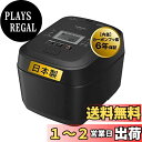 日立 炊飯器 5.5合 圧力&スチームIH ふっくら御膳 RZ-V100EM K フロストブラック 八代目儀兵衛 監修 本体日本製 大火力 沸騰鉄釜 蒸気カット