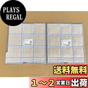 日立 HITACHI エアコン用プレフィルター左右セット(RAS-N28V 222+RAS-N28V 223)