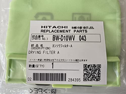 ������̵������Ω HITACHI BW-D10WV 043 �������Ѵ���ե��륿��A