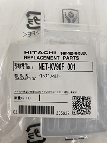 【送料無料】日立 HITACHI NET-KV90F 001 洗濯機用糸くずフィルター（2個セット）