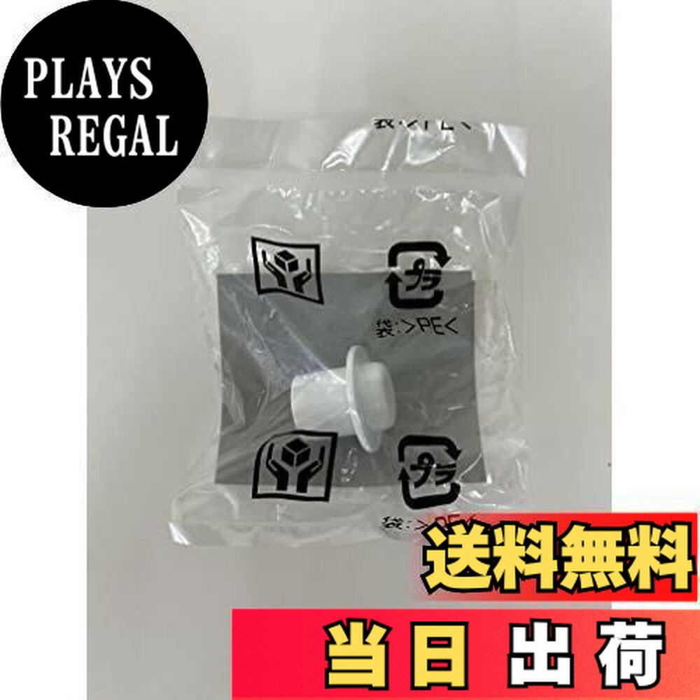 【送料無料】日立 HITACHI BW-10WV 039 洗濯機用サイフォンキャップ（WV）