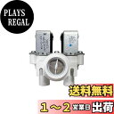 日立 HITACHI BW-8GV 030 洗濯機用給水弁
