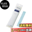 パナソニック(Panasonic) 10年交換不要除菌フィルター 交換用 CZ-SAF10