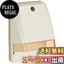パナソニック(Panasonic) アースターミナル付フル防水コンセント 3コ用 露出・埋込両用 クリームグレー WK2113K