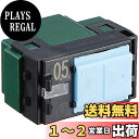 パナソニック(Panasonic) コスモシリーズワイド21 埋込パイロットスイッチB 片切 AC0.5A WT52412