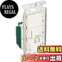 パナソニック(Panasonic) かってにスイッチ 壁取付熱線センサ付自動スイッチ ブランクチップ付 WN5622K