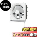 Panasonic (パナソニック) 金属製換気扇 FY-20PM5