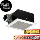 Panasonic (パナソニック) 天井埋込形換気扇 ルーバーセットタイプ FY-38SG7