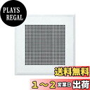 Panasonic (パナソニック) 天井埋込形換気扇 ルーバー別売タイプ FY-38L55