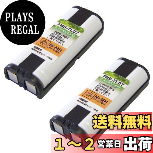 ѥʥ˥å (Panasonic) ɥ쥹ۥ ҵ ӡ KX-FAN52 / HHR-T405 Ʊʡ 2ĥå