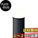 Panasonic エントランスライト用ポール HK25352B