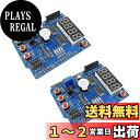 KKHMF 2PCS LENARDO MAGE2560 多機能拡張ボード マルチ-ファンクション シールド プロトシールド Arduinoと互換