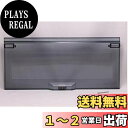 パナソニック Panasonic【CT651101L】ポスト1Bタイプ用 取出口ふた (CT651101Kの後継品)