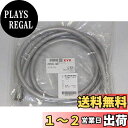 パナソニック Panasonic【RLXZKF2B1802Z】シャワーホース(メタル調)長さ1.8m(KVK製) パーツショップ