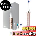 パナソニック(Panasonic) 【2023年発売】パナソニック 音波振動ハブラシ ドルツ ハイグレードモデル W音波振動 極細毛ポイント磨きブラシ付属 充電スタンド 海外両用 ピンク EW-DP57-P(2)