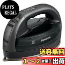 パナソニック(Panasonic) 【2023最新型 コードレス】パナソニック コードレススチーム Wヘッドアイロン ステンレス×ニッケルコート 除菌 カームブ...