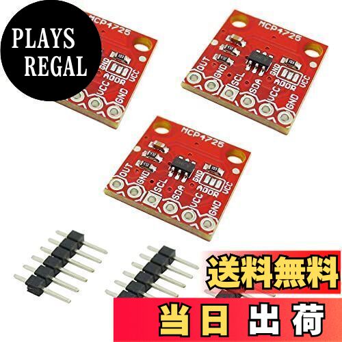 KKHMF 3個 MCP4725搭載D/Aコンバータモジュール I2C通信 開発ボード