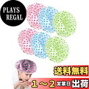 LIKENNY シャワーキャップ 防水 お風呂 キャップ ヘアキャップ 可愛い シャワー/お風呂/温泉/SPA/調理/洗顔/髪染め用キャップ 化粧帽 繰り返し利...