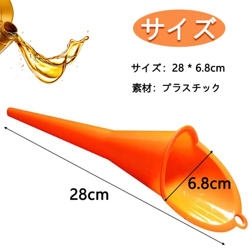 【送料無料】LIKENNY オイル漏斗 車 バ...の紹介画像2