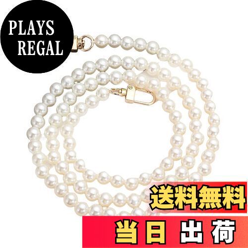 【送料無料】LIKENNY パールチェーン パールストラップ バッグ チェーンベルト 交換用 肩掛けチェーン 人工真珠 流行りの おしゃれ アクセサリーパーツ ...