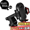 LIKENNY 車載ホルダー 車 スマホホルダー 車載携帯スタンド 2レベル粘着ゲル吸盤&エアコン吹き出し口式兼用 2in1 ワンタッチ 携帯ホルダー 安定感 360度回転 伸縮アーム 高さと幅自由調節 片手操作 取り付け簡単 4-7インチ全機種対応 黒赤色 (A)