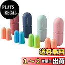LIKENNY 耳栓 睡眠用耳栓 遮音値38dB 高性能 防音 最強 睡眠 飛行機 仕事 ノイズキャンセル 勉強 キャンプ 瞑想 騒音対策 水洗い可能 繰り返し使用可能(4ペア)