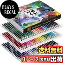 【送料無料】Roleness 色鉛筆 72色 油性 子供 大人 塗り絵 色鉛筆セット プロ柔らかい芯 油性色鉛筆 いろえんぴつ 収納ケース 鉛筆削り付き