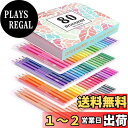 【送料無料】Roleness 色鉛筆 油性 80色 大人の塗り絵 色鉛筆セット 初心者とプロ 油性色鉛筆 柔らかい芯 プレゼント 収納ケース 鉛筆削り付き
