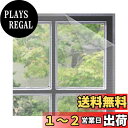 LIKENNY 簡易網戸 張り替え 網戸キット 虫よけネット 蚊防ぐあみど 簡単取り付け 網戸カーテン 小窓用貼る 150*200cm (ホワイト)