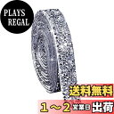LIKENNY ラインストーン シール カー イプクリスタル ステッカー 手芸材料 デコレーションシール 自己粘着 DIY素材 キラキラシール 衣類飾り ダイヤモンド 車 スマホ 長約91cm