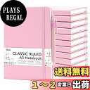 feela 12 パック ノートブック ジャーナル バルク ハードカバ ノートブック クラシック 罫線 入り ジャーナル セット ペン ホルダ 付き 学校 ビジ...