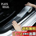 LIKENNY 車用ドアフィルム 自動車敷居ストリップ プロテクターフィルム 車用ドアフィルム ボディ保護フィルム 防衝撃 カーボンファイババンパー (透明) (幅5cm*長10m)