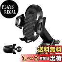 LIKENNY 車載ホルダー 車 スマホホルダー エアコン吹き出し口 しっかり固定 携帯ホルダー 安定感 360度回転 伸縮アーム 高さと幅自由調節 片手操作 スマホホルダー 車 車載携帯スタンド 2レベル粘着ゲル吸盤&エアコン吹き出し口式兼用 ワンタッチ 取り付け簡単 4-7イン