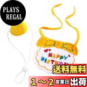LIKENNY ペット 誕生日帽子 唾液タオル 2個セット 可愛い 飾り付け バースデー 猫 犬用 飾り 記念日 誕生日 バースデーハット お散歩 おしゃれ 柔...