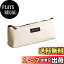 【送料無料】LIKENNY ペンケース 大容量 シンプル おしゃれ 便利 筆箱 韓国 ペン入れ 小物入れ かわいい 文房具 小さい 軽い 中学生 高校生 大学生...