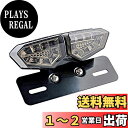 ONGMEIL オートバイ、SUV、ATV、電気自動車用のターンライトシグナルインジケータが付いたLEDテールライトオートバイブレーキストップランプ