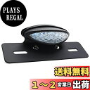 ONGMEIL 汎用 LED スリム キャッツアイ テールランプ ナンバーライト ステー カスタム オートバイ ブレーキ レッドレンズ (Clear)