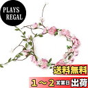Ever Fairy 花冠ラプンツェル系髪飾り北欧 新婦人 花嫁 おもてなしブライダル 花冠 フラワー ウェディング ヘッドドレス 造花 花飾り 花輪 結婚式 イベント パーティー ブライダルの花輪 の花輪ンド ヨーロッパスタイル (ピンク-2)