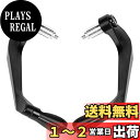 ONGMEIL ユニバーサル新型100%アルミブレーキクラッチレバーハンドガードプロテクターハンドガードオートバイレーシングダートバイクハンドガード22mmスズキ川崎ホンダZ1000ヤマハ (ブラック)