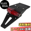 ONGMEIL オートバイ モトクロス対応 LEDリアテールライト 低消費電力 (レッド)