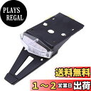 ONGMEIL オートバイ モトクロス対応 LEDリアテールライト 低消費電力 (ホワイト)