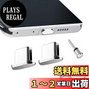 VIWIEU USB Type C キャップ コネクタ防塵保護カバー、 携帯タイプc ポート充電穴端子防塵プラグ 精密アルミ製で が 超耐久 SIMカード取り出...