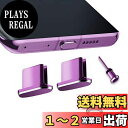 VIWIEU USB Type C キャップ コネクタ防塵保護カバー、 携帯タイプc ポート充電穴端子防塵プラグ 精密アルミ製で が 超耐久 SIMカード取り出...