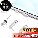 VIWIEU タイプc キャップ 携帯 USB C カバー コネクタ防塵保護 防砂 防水 ジャック 充電穴端子保護プラグ、アルミニウムとシリコン製 スマホ/タブ...