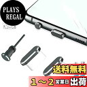 VIWIEU USB C キャップ 携帯 タイプc カバー コネクタ防塵保護 防砂 防水 ジャック 充電穴端子保護プラグ、アルミニウムとシリコン製 ケーブルプロ...