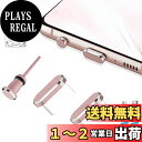 VIWIEU USB C キャップ 携帯 タイプc カバー コネクタ防塵保護 防砂 防水 ジャック 充電穴端子保護プラグ、アルミニウムとシリコン製2個のケーブル...