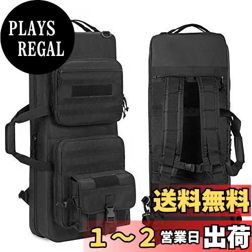リュック型ガンケース|サバゲ―の銃ケースに!おすすめ リュック型ガンケース|サバゲ―の銃ケースに!おすすめ
