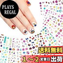 VIWIEU ネイルシール お姫様 かわいい 子供 12枚、プリンセス 小さい 3D花柄 貼るだけマニキュアセット キャラクターデザイン ネイルステッカー、 選...