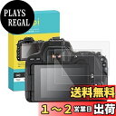 Rieibi 【3枚セット】Canon EOS Kiss X9保護フィルム、Canon Kiss X10 保護フィルム EOS Kiss X10 強化ガラスフイ...