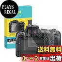 Rieibi【3枚セット】 Canon EOS R7液晶保護フィルム、EOS R7 保護フィルム Canon EOS R7/R6液晶保護フィルム EOS R6 ...